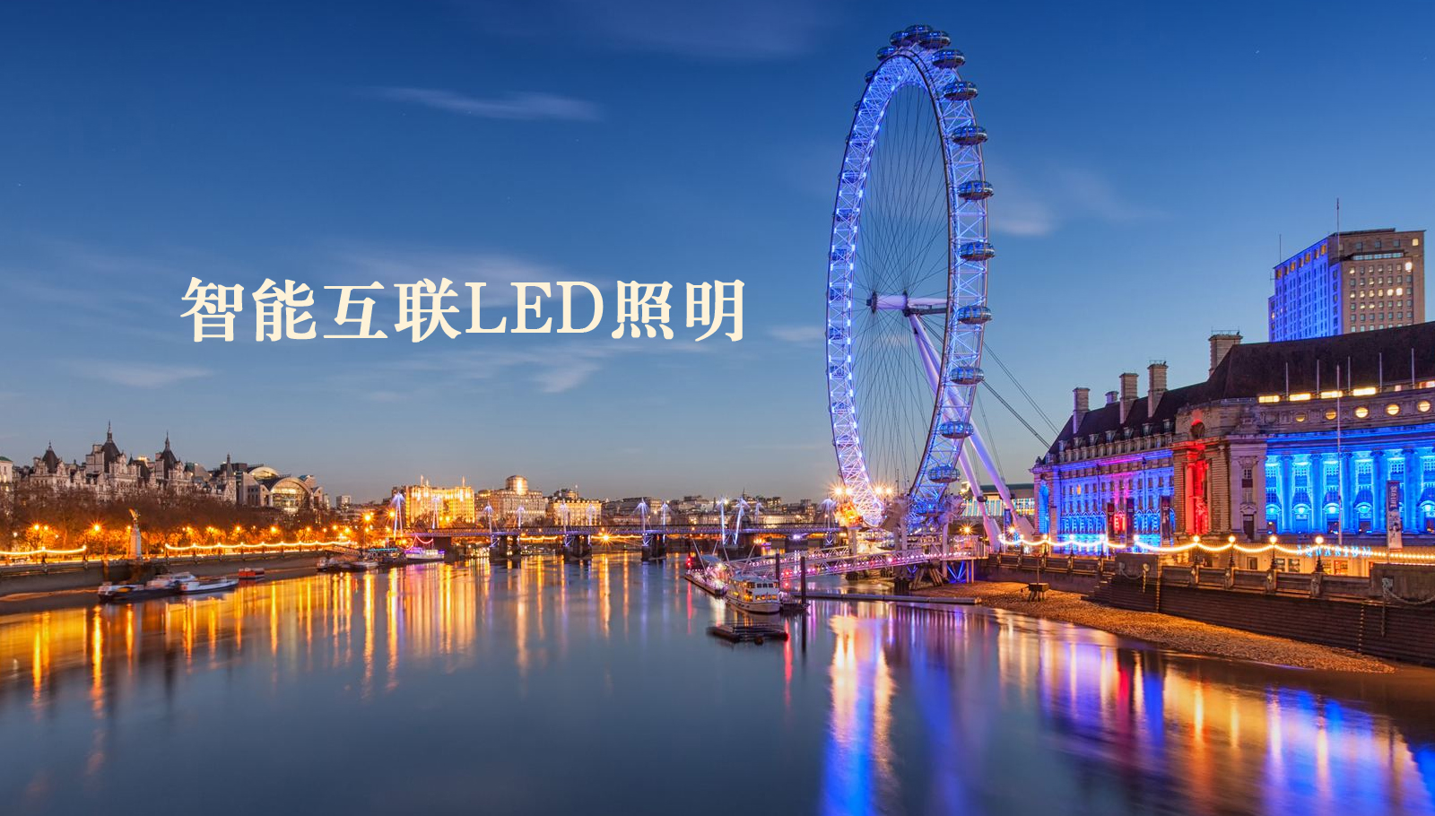 福州led灯具大鸡八操逼视频